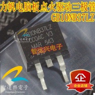 Motor Applicable to Lifan Automobile Engine Computer Board Igbt Ignition Driver Chip Triode