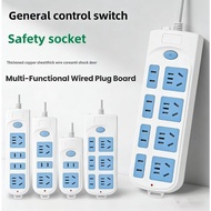 Multi-Functional Wired Plug Board Home Use Multi-Socket Long Wire Socket /Multi-outlet Extension Cor