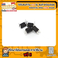 IC PC817 DIP Optocoupler
