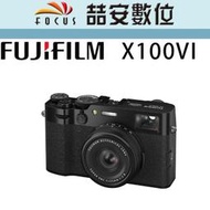 《喆安數位》 FUJIFILM X100VI 數位類單眼相機 全新 平輸 店保一年 #4