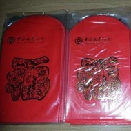(5包共100個) 2018 中國銀行(香港) 福字 短 利是封 紅封包 BOC Bank of China Red Pocket🧧CNY Chinese New Year Laisee