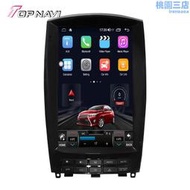 專供 適用英菲尼迪qx50 ex25 安卓車載導航 12.1寸15-20款