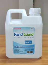 แอลกอฮอล์ 70% แอลกอฮอล์ล้างมือ แอลกอฮอล์ทำความสะอาด Alcohol Hand Guard 1000 ml (1 ลิตร) SMKGroup