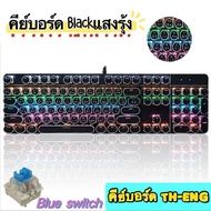 Keyboard Gaming Blue switch 104 87 Key Mechanical