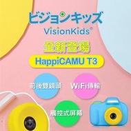 VisionKids HappiCAMU T3 3200萬像素兒童數位相機