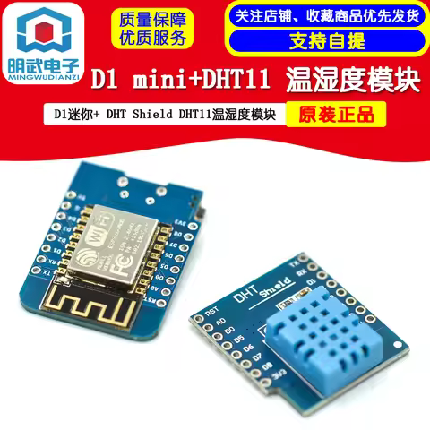 D1 Mini + DHT Shield DHT11 Temperature And Humidity Module MINI D1 Development Board