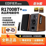 Edifier R1700BT+Upgrade Bluetooth Speaker Wooden Household HIFI Grade TV Computer Desktop Stereo 2.0
