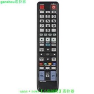 【現貨】遙控器適用于三星DVD播放器AK59-00104R BD-C7500 BD-C5300英文版