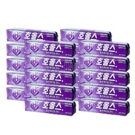 Halls | Halls Candy 27.9g X 20-Count Set (Blueberry Flavor)