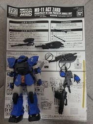 高達模型 hg hguc act zaku GTO Ms-11 PB 限定 所見所得