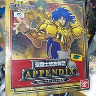 寄賣-聖鬥士星矢-Appendix 胸像 雙子座 050152260927008