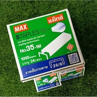 Stapler No. 35/35 1 Dozen Chat With Me To Save On Shipping Costs