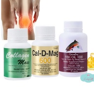 บำรุงกระดูกและข้อ คลายเส้น ชุดอาหารเสริมกระดูกและข้อ กิฟฟารีน แคลเซียม น้ำมันปลา คอลลาเจน ปวดข้อเข่า