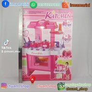 PRELOVED mainan anak kitchen set pink