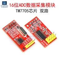 TM7705 Dual-Channel 16-Bit ADC Data Collection Module Input Gain Programmable SPI Interface AD7705
