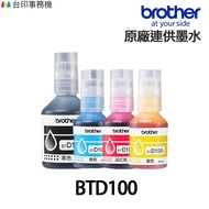 Brother BTD100 Ink Suitable For T230 T430W T530DW T535DW