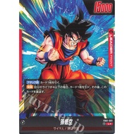 Dragon Ball Supercard Game Fusion World Awakening Heartbeat FB01 FB-01 L★ Son Goku | Son Goku (Paral