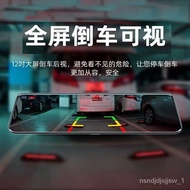 🚓wifiMobile Phone Interconnection12Inch Full Touch Screen4KHd Car Dvr Voice-Controlled Night Vision Streaming Media Doub