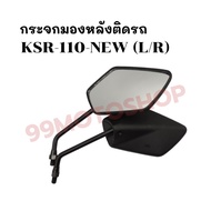Rearview Mirror For L/R (Black Legs) Model KSR-110-NEW Direct From The Factory Quality ProductsGreat