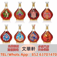 【文華軒】 高價回收：拿破崙 伊德珍藏系列 路易十三/名仕/拉菲古堡/傳奇/傳說系列、奔富BIN407/389/707、軒尼詩李察/XO、人頭馬XO、麥卡倫威士忌、芝華士18年/25年、百齡壇特醇、馬