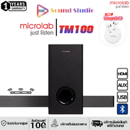 ลำโพงซาวด์บาร์ Microlab TM 100 Soundbar With Subwoofer Speaker (85Watt) Free Microlab Wisepods 10