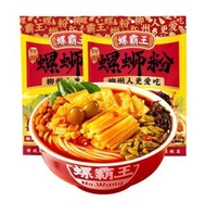 螺霸王 - 【2袋】舌尖柳州螺螄粉 | 內含鵪鶉蛋 | 330g x 2袋 | 螺絲粉 | 螺師粉 | 螺獅粉 | 新舊包裝隨意發