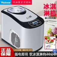 Woduolai Italian Ice Cream Maker Household Automatic Small Commercial Ice Cream Maker Ice Cream Make