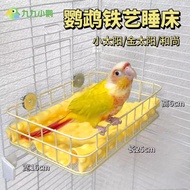 Parrot Bed Iron Bird's Nest Hammock Platform Bed Peony Xuanfeng Bed Rest Platform Jumping Platform 2