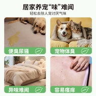 Pet Deodorant Cat Urine Dog Urine Enzyme Decomposer Cat Litter Box Antibacterial Deodorant Deodorant