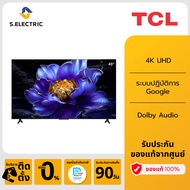 NEW 2025 TCL ทีวี 43 นิ้ว 4K UHD Google TV รุ่น 43V6C HVA Panel ระบบปฏิบัติการ Google/Dynamic Color