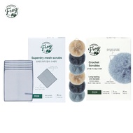 FROG Superdry Mesh Scrubs 6pieces / Crochet Scrubby 6pieces
