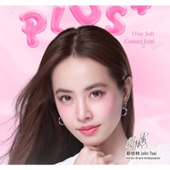 Horien Eye Secret Plus 1 day Lens 15pieces Super MOIST VITAMIN CONTACT LENS