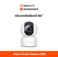 Xiaomi Smart Camera C500 Pro ชิปรักษาความปลอดภัย MJA1 | ฝาครอบเลนส์ | มอบคุณภาพของภาพที่คมชัดระดับ 3