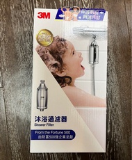 3M SFKC01-CN1 Shower Filter 沐浴過濾器 3M濾水器
