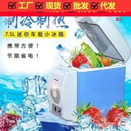 Car Refrigerator 2722 7UDL