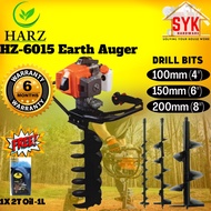 SYK Harz HZ-6015 Earth Auger Machine Mesin Korek Tanah Lubang Pokok Pengorek Tanah Penggali Lubang Tanah - Free Gift