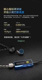 {VLK}艾巴索/iBasso DC04Pro iPhone蘋果安卓TypeC手機小尾巴解碼耳放