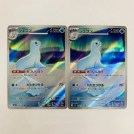 Trading cards Dewgong M2 Expansion Pack "Inferno X" Japan The Pokemon Company Dewgong AR M2-084 5489