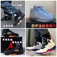 Aj5 High-Top Air Cushion Basketball Shoes aj5 Men Women Oreo Rukawa Kaede Cicada Wing Ice Blue Sneak