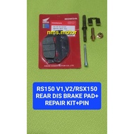 RS150R/RSX150/DASHNEW/125 REAR DISC BRAKE PAD+REAR DIS BRAKE PUMP PIN/BRAKE PAD PIN/BRAKE PAD SCREW/CALIPER REPAIR KIT