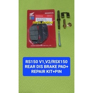 RS150R/RSX150/DASHNEW/125 REAR DISC BRAKE PAD+REAR DIS BRAKE PUMP PIN/BRAKE PAD PIN/BRAKE PAD SCREW/