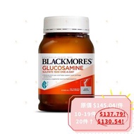 BLACKMORES - 澳佳寶 關節靈葡萄糖胺 1500 (180粒)