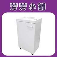 A3碎紙機 可連續碎紙60分鐘International GS-3125MX 商用大型短碎狀高速碎紙機