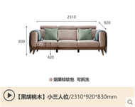 [PRE-ORDER] YS Luxury black walnut fully solid wood sofa Nordic Italian minimalist design+ Modern Ch