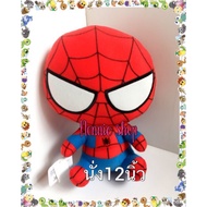 Spiderman Doll​Copyright​Authentic​