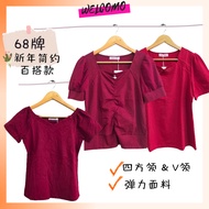 Good Quality 68 Brand Chinese Style Cotton Top Cheongsam Tops Women Blouse 68 牌子上衣 Sixty Eight