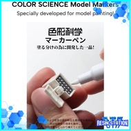 [Ray Studio] COLOR SCIENCE Model Marker WHITE & BLACK for Gunpla modification detail up
