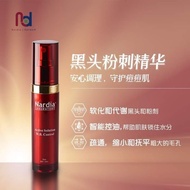 Nardia Laboratory  A001 W.B Control  Blackheads & Whiteheads Active Solution 30ml 能平衡肌肤的酸碱性及皮脂分泌，能有效