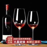 Household Large Crystal Red Wine Glass Goblet Creative Bordeaux Wine Glass Set