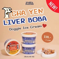 เซ็ท 2 ถ้วย : Wiggly Buddies - Doggie Ice Cream ไอศครีมสุนัขและแมว รสชาเย็น